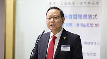 153人成功入闸 傅健慈：审查过程公平公正不搞“一言堂”