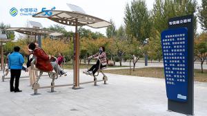 焦作公园有移动5G“智慧芯” 市民科学健身新体验