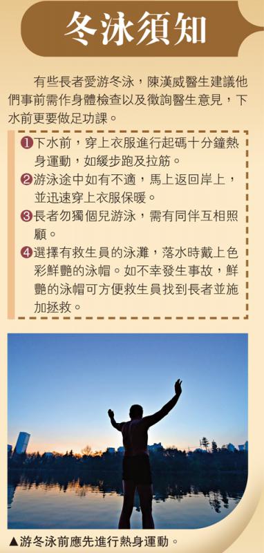 ﻿勿掉以轻心/老来瘦未必好