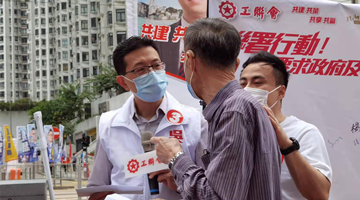 港岛﻿立法会候选人：冀港府加大力度宣传新选制