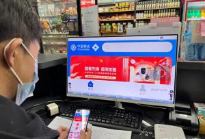 中国移动物联网应用商城在河南首批试点上线