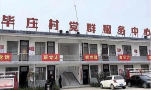 数智移动 实事为民｜移动“云广播”架起农村空中信息网