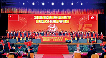 林郑吁社会各界踊跃投票 为立法会选出有能力的爱国者