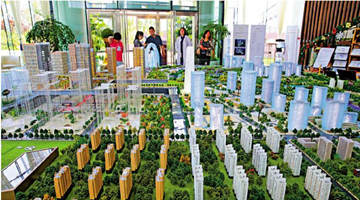 困住楼市的“三角难题”