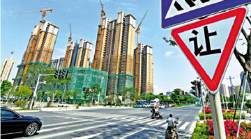 内地楼市周期已改变