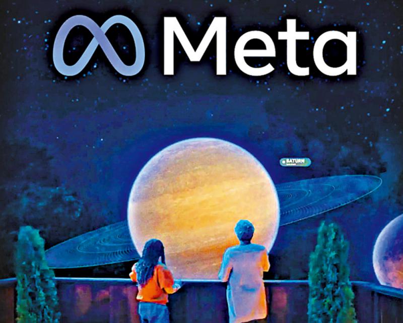 我想给元宇宙炒风“泼冷水”