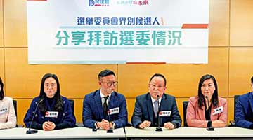 ﻿民建联：推动政府解决“老旧难”问题