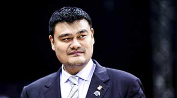 中国篮协成立国家队建设委员会 姚明兼任主任