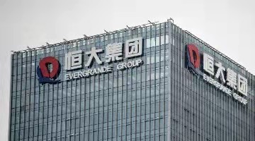 许家印夫妇出售恒大12亿股份，套现26.76亿港元