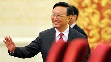 杨洁篪人民日报撰文：推动构建人类命运共同体