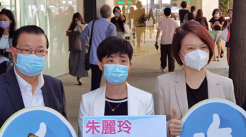 立法会选举丨社福界(上) 如何做到“无穷香港”