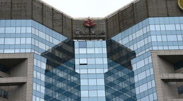 首创置业拟以4.5亿元底价转让首置物业100%股权