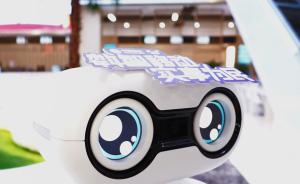 数智移动 实事为民｜5G政务机器人“小蓝人儿”上岗了