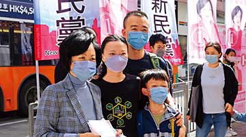 ﻿2021立法会选举 | 特首吁选民投下对香港信心一票