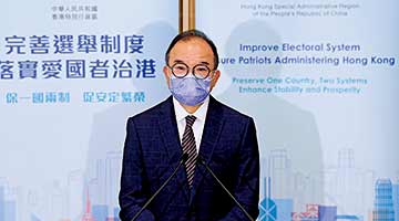 ﻿2021立法会选举 | 香园围罗湖落马洲口岸设票站