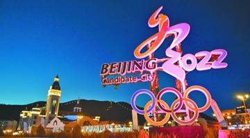 日本奥委会主席：将派大规模代表团参加北京冬奥会