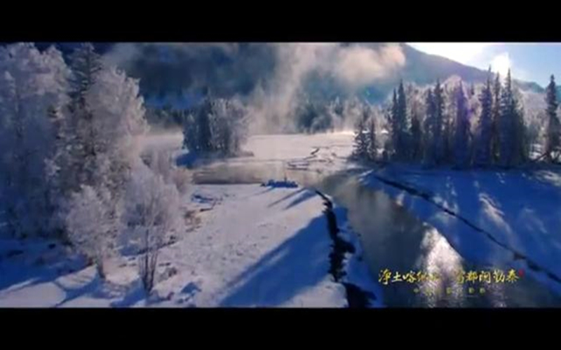 3分钟云览“雪都”阿勒泰美景