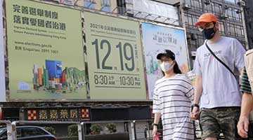 ﻿民建联：为弱势社群提供“扫码”便利