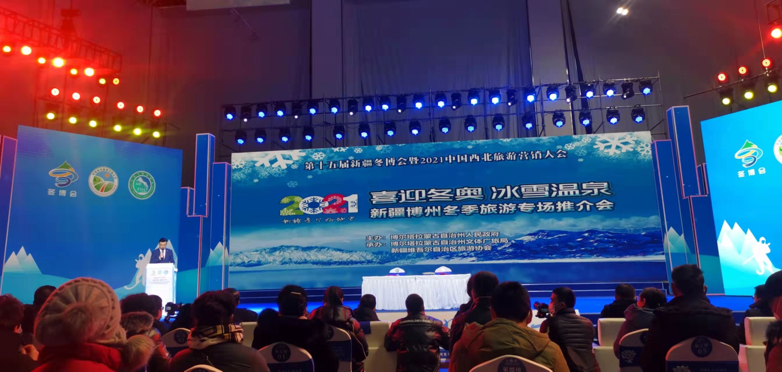 ​新疆拉开冬季旅游大幕 博州“温泉+滑雪”成新亮点