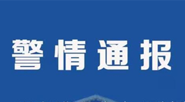 安徽潜山两机动车相撞 已致8人死亡3人受伤