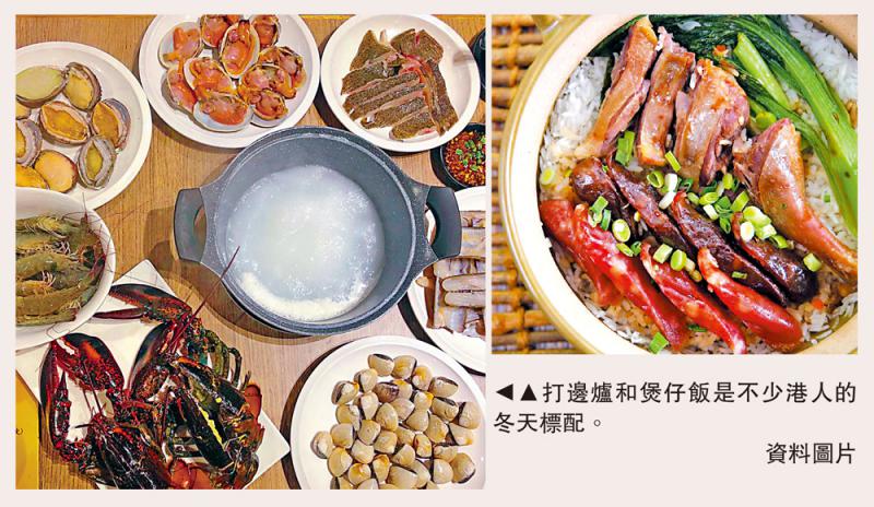 香港冬之味\小杳