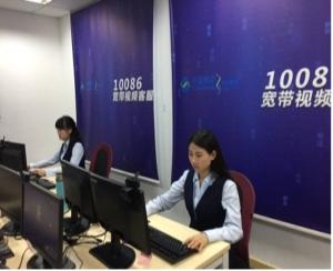 河南移动5G视频客服 让沟通看得见