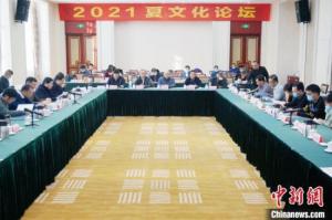 夏文化论坛郑州举行 介绍考古新发现 交流研究新成果