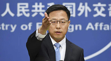 外交部回应美国官方不出席2022年北京冬奥会