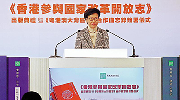 ﻿特首：立会候选人具广泛代表性