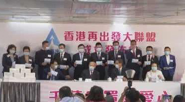 ﻿团体：候选人比政纲 比理念 比承担