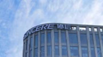 重庆协信招募重整投资人，要求资产规模不低于50亿元