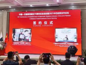 为巩固新时代中巴友谊贡献河南力量