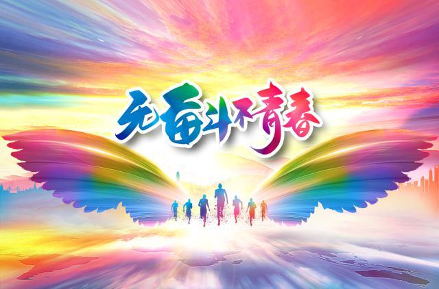 葉縣 巡察助推「文創+旅遊」融合發展