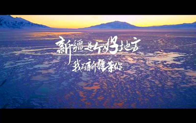 比利时新疆线上文化和旅游周展播  赴一场冬日民俗盛宴