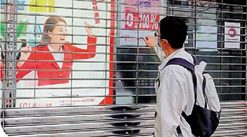 立会候选人建言献策 脱贫篇 | 贫穷人口新高 脱贫路在何方？