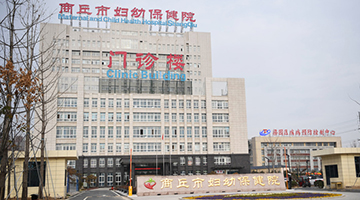 10年“悬案”：河南商丘4885份出生证明被盗始末追踪