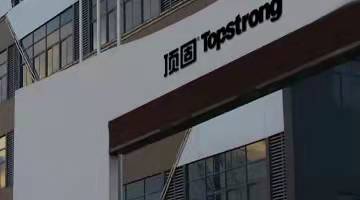 顶固集创今日大跌8%，应收恒大商票2573万元逾期