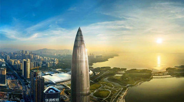 华润置地拟发行25亿元公司债券，用于偿还有息负债