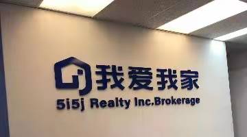 我爱我家入局元宇宙领域，数字化转型投入超10亿