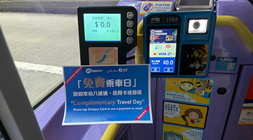 立法会选举今日投票 港铁巴士电车免费搭