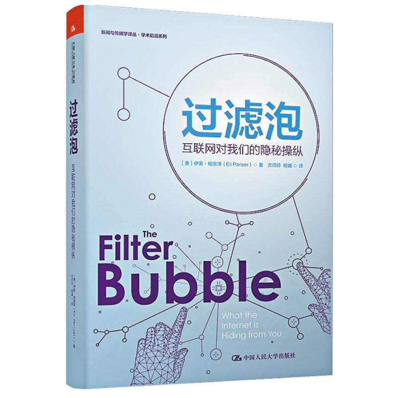 书海漫游/当世界只剩下了你自己\谷中风