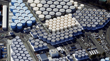 日本东电正式提交核污水排海申请 预计2023年春开始排放