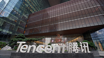 腾讯因《斗罗大陆》向抖音索赔8亿