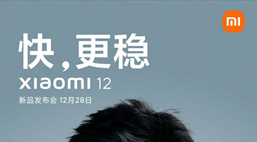 雷军：小米下周发布三款新机