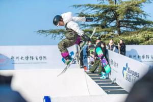 冰雪运动进校园主题推广活动走进郑大体院