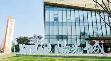 阳光城转让绍兴光逸51%股权予厦门象屿