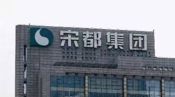 宋都股份董事长俞建午涉嫌内幕交易，被证监会处以1.1亿元罚款