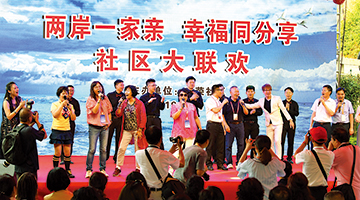 习近平擘划新时代解决台湾问题方略