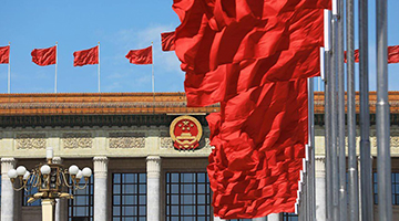 2022年全国两会召开时间公布