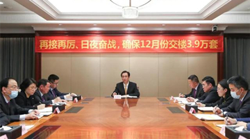 许家印喊话：不许恒大任何人躺平 须全力冲刺保交楼